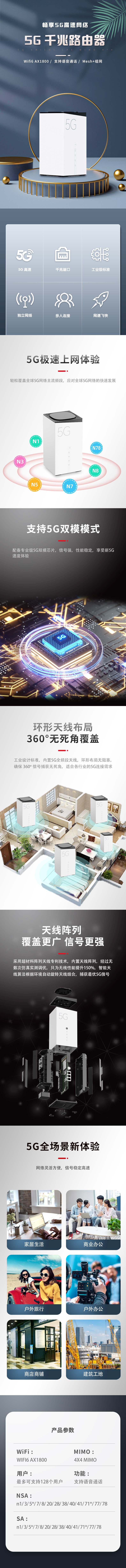 M55_中文版详情页.jpg